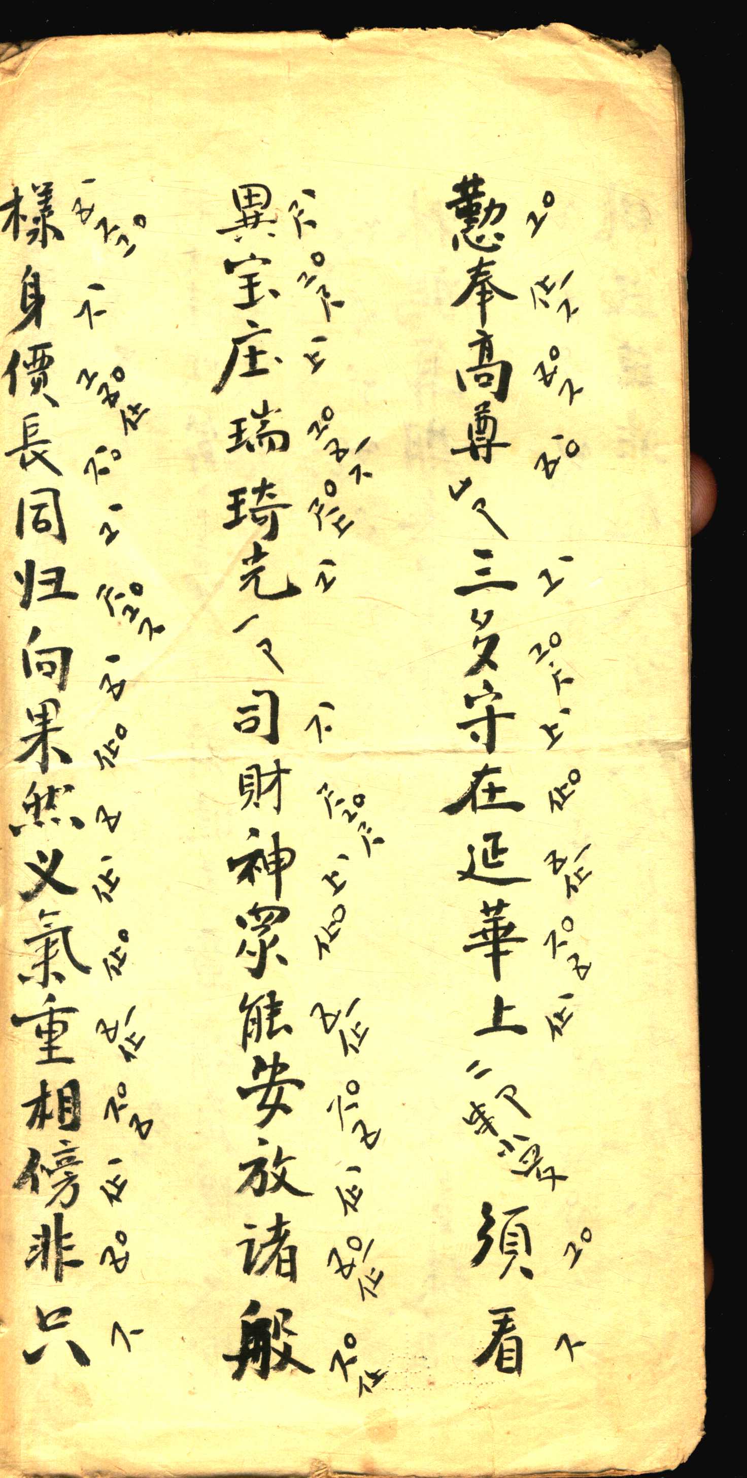 大财神 (10).jpg