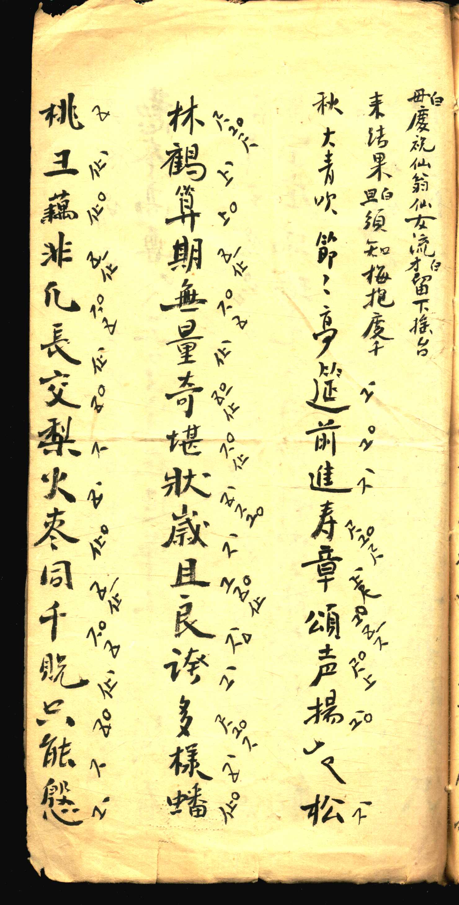 大财神 (9).jpg