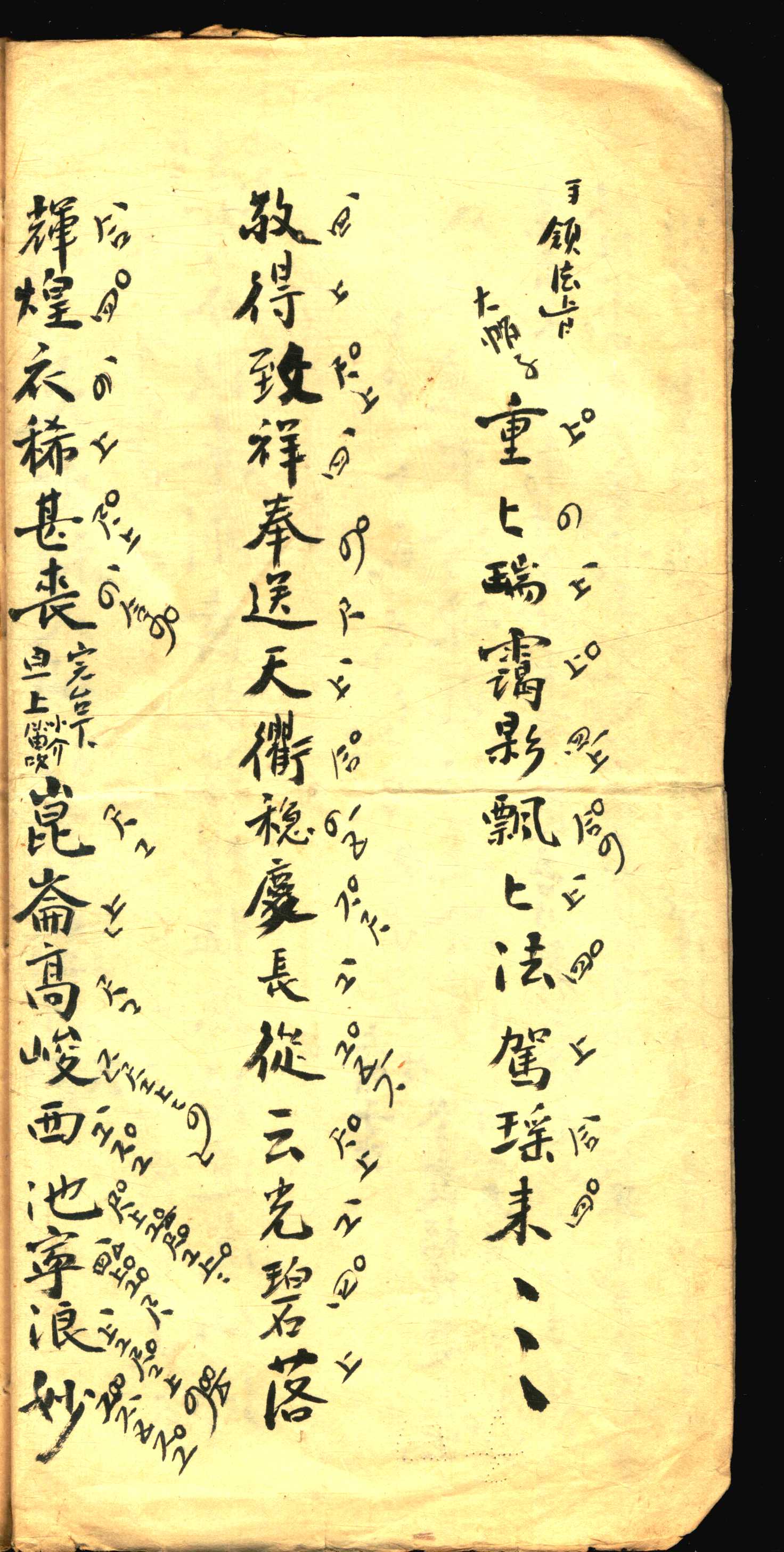 大财神 (4).jpg