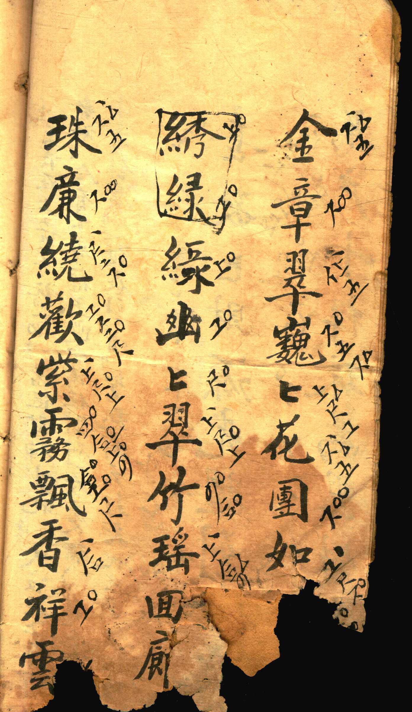 对花 (8).jpg