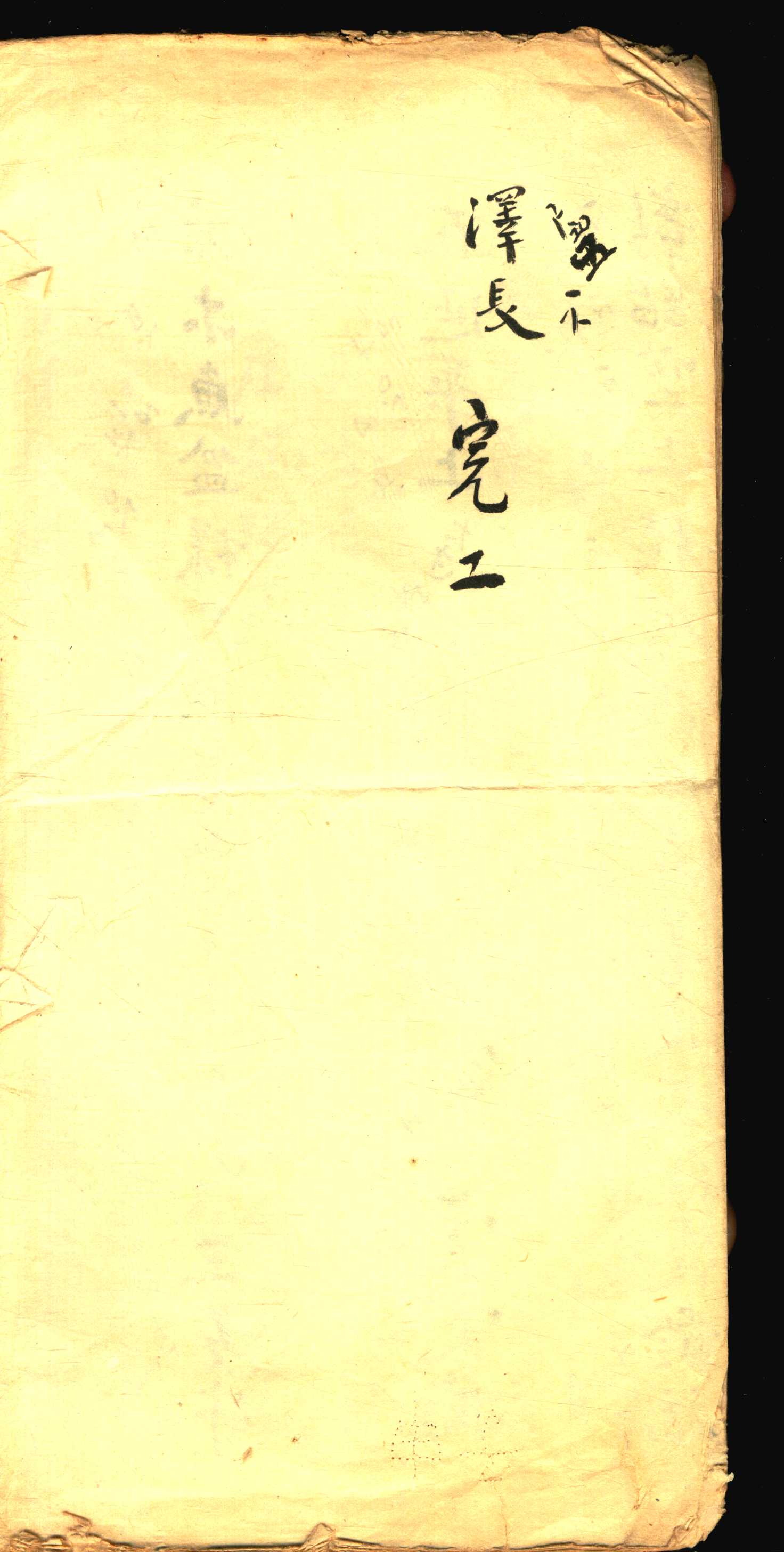 大财神 (12).jpg